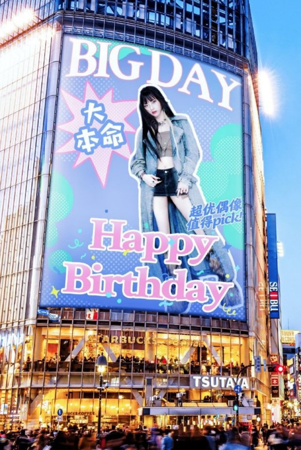 RUKAGLOBAL's tweet photo. Ruka New  Birthday Ad Project Made By C-Fans 🥺 
Thank you guys For Your Hard Work 💙... we Love you Ruka ! 

#루카 #Ruka
 #河井瑠花 #베이비몬스터 #BABYMONSTER https://t.co/MA4B9dfw6W