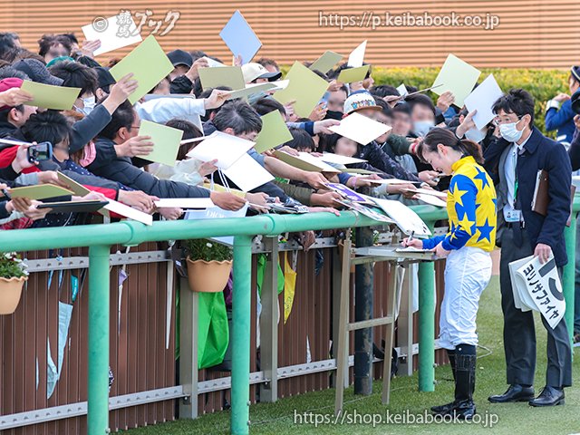 keibabookshop's tweet photo. 中山最終レースは5番人気 #ヨリノサファイヤ が8馬身差で圧勝🏇💨
鞍上の #藤田菜七子 騎手はこれが嬉しい今年の初勝利🎊
レース後には藤田騎手のサインを求める大勢のファンが…！😆✨

2024年3月17日中山12R 4歳以上2勝クラス https://t.co/EuDd4O5gYO