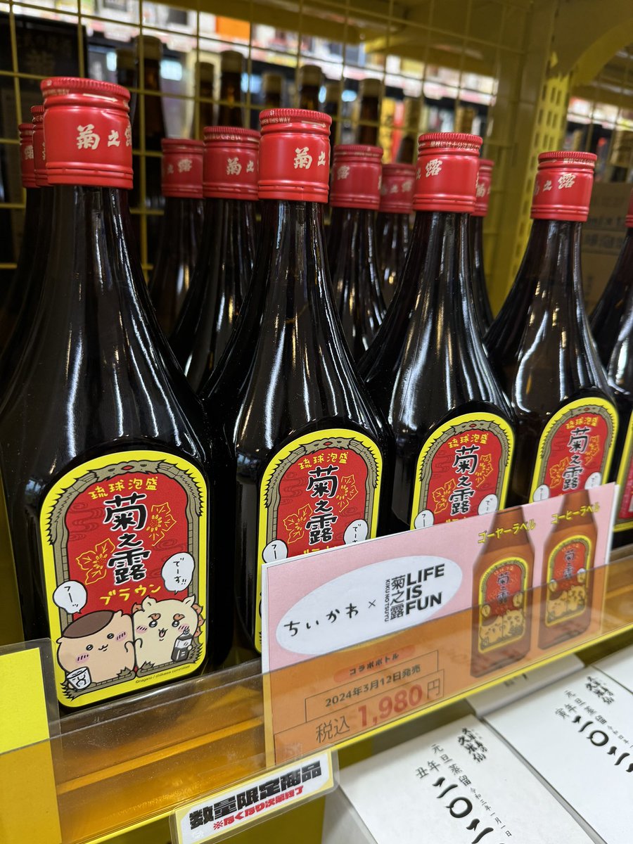 oki_puni_11's tweet image. ちいかわコラボ✨
さぁ ちいかわ好きさんも沖縄おいでよぉ
まっちょんど #あおんちゅ

#NAHAanomaly
#XMAnomaly
#BuriedMemories
#Ingress