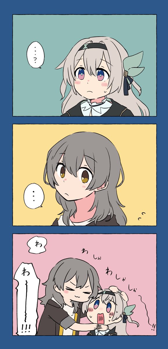 順応し始めてるホタルの星ホタちゃん 