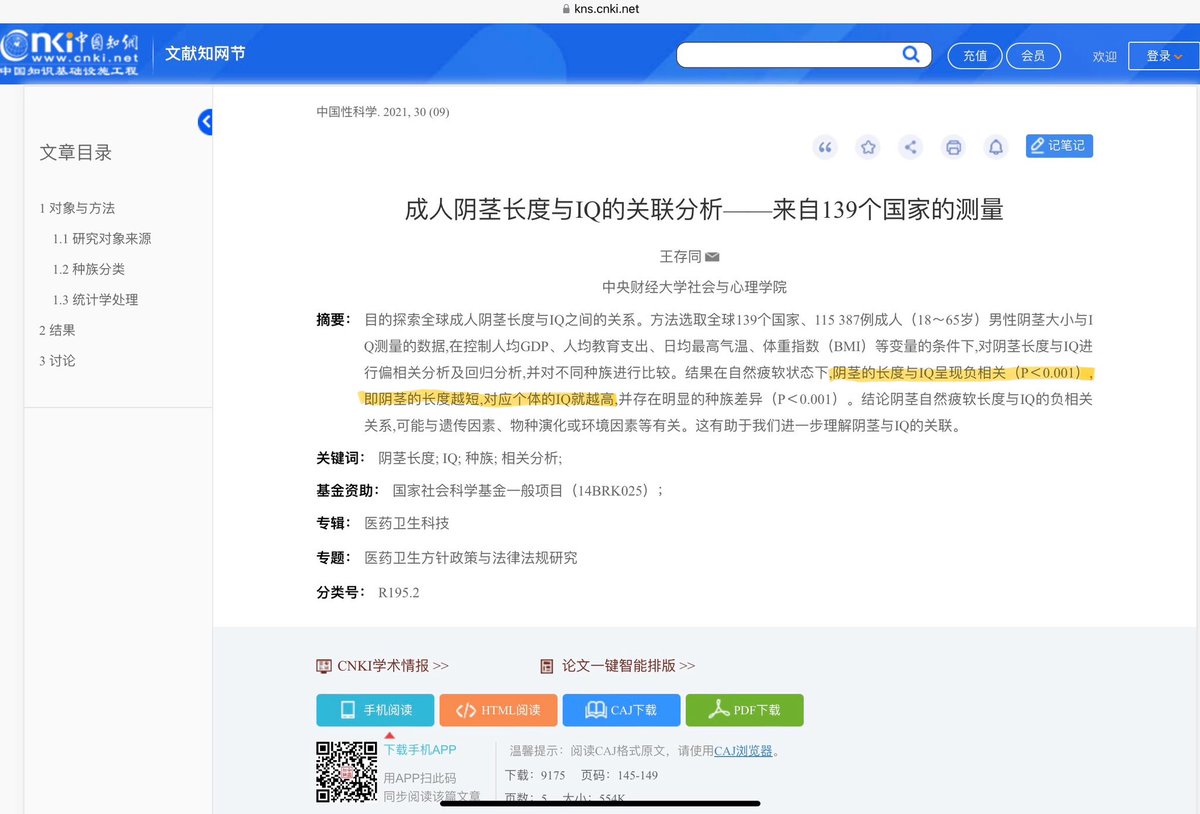 舒則 tweet media