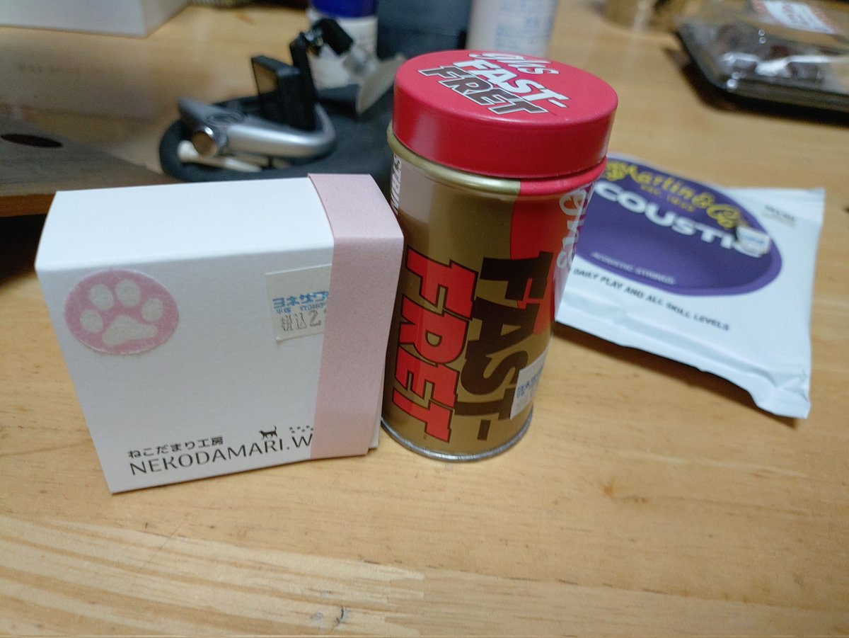 ENZO_sexguitar's tweet photo. 昼、夕方 来る段取りが 悪いケド
Bechに 昨夜のお礼もね
云えて良しとして 作業再開
#ヨネザワ楽器 #ghs #FastFret #ねこだまり工房 #ハイエンドモデル蜜蝋ワックス愛 https://t.co/Bd17BBqQLR