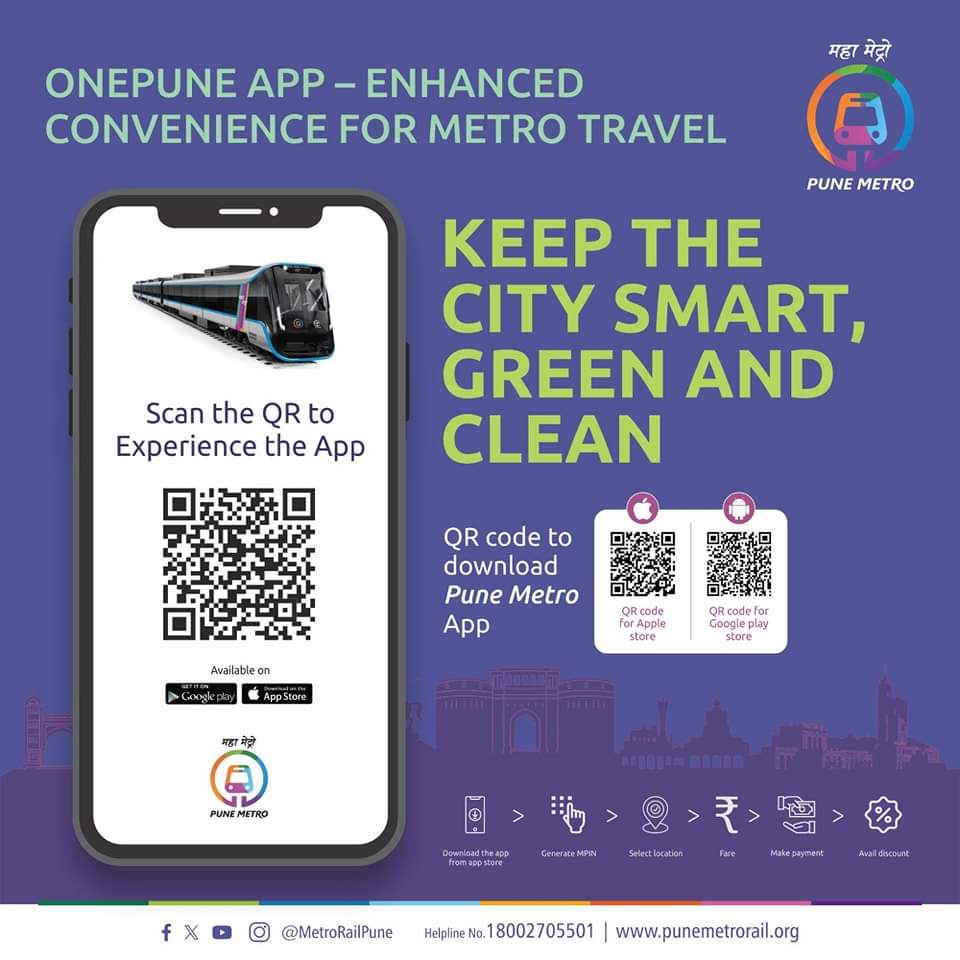 metrorailpune's tweet photo. घरबसल्या मेट्रो राइडचे तिकीट बुक करणे झाले सोप्पं ! मेट्रोचं तिकीट बुक करायला आता वापरा मेट्रोचं ॲप!
Book your next Metro ride from your sitting in your house, Use Metro App to book the tickets for your next metro ride!
#RideMetro #eticket #PuneMetro https://t.co/A17p8vUjJ8