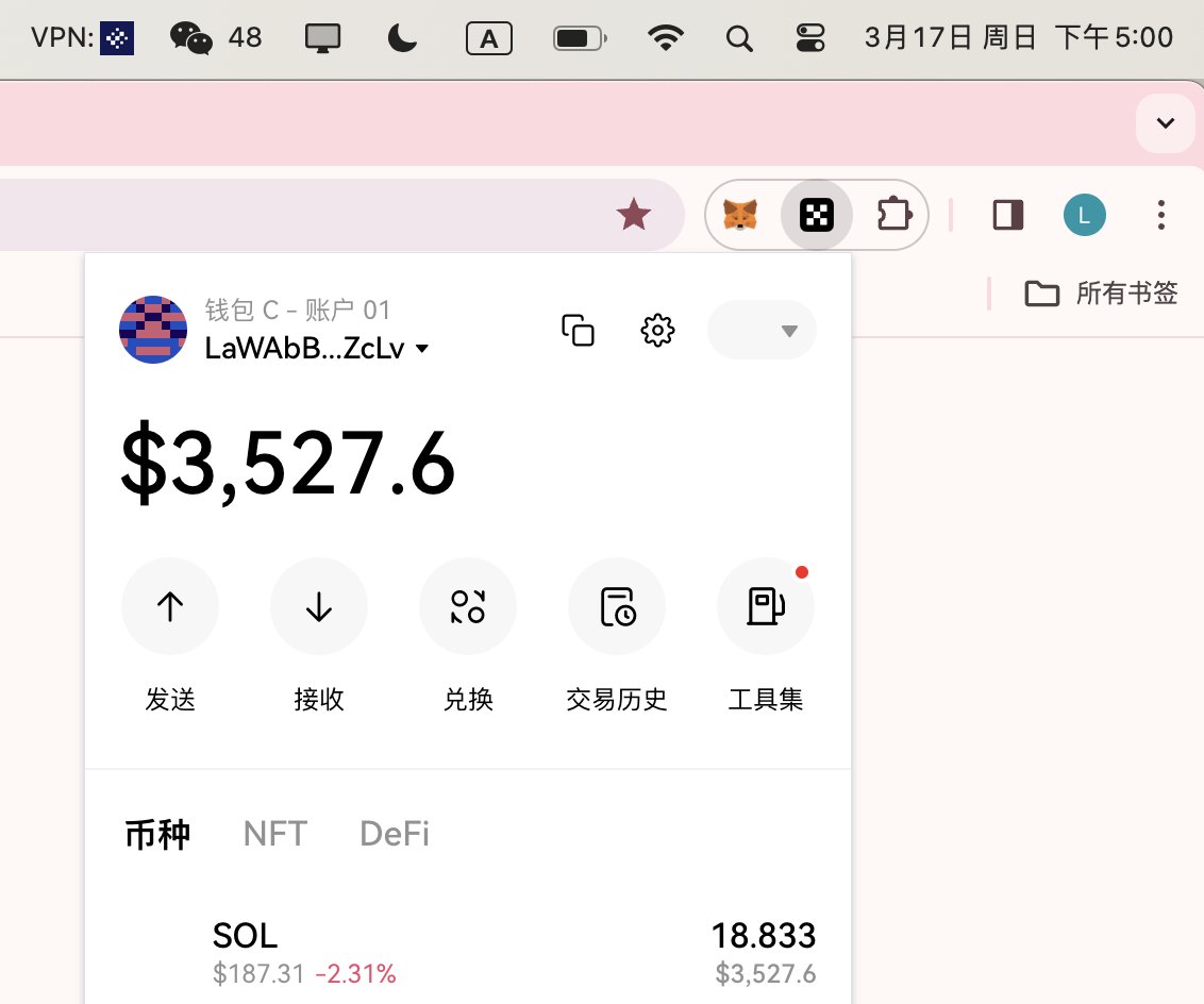 medium.com/@yinkunyan33/o…公募教程-395dccb09b04
距離截止時間：7小時
已籌集SOL數量18.8