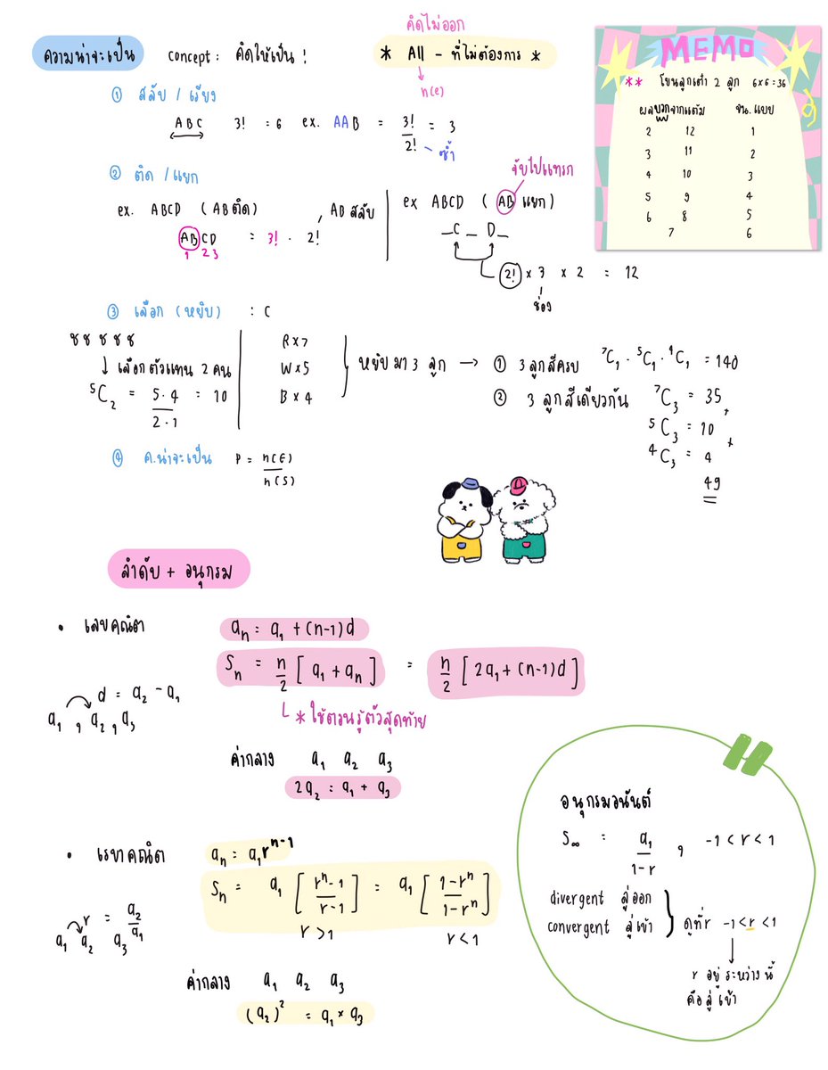 ㅉ tweet media