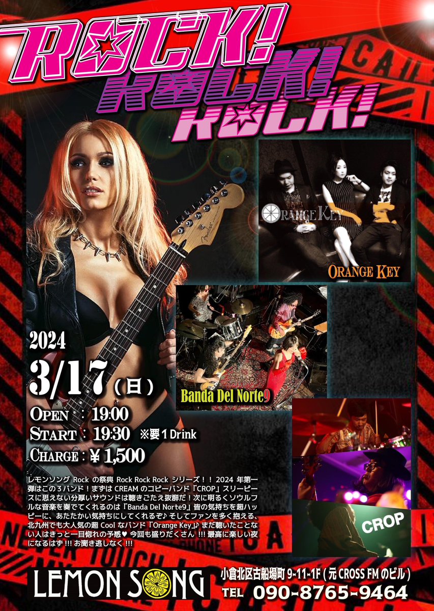 Orange_Key_'s tweet photo. 我々21:00デス！！ https://t.co/pvGc2N4bfN
