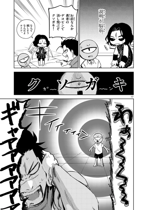 (5/14) 
