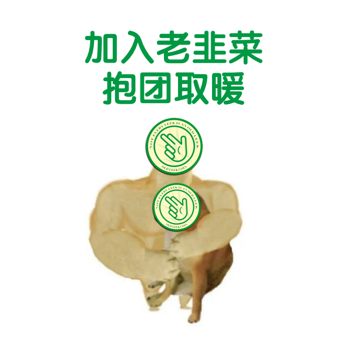 oldleekcoin's tweet photo. So are you ready?
所以你准备好了吗？ #OLC #oldleekcoin #memecoin https://t.co/r2aGuVUuVT