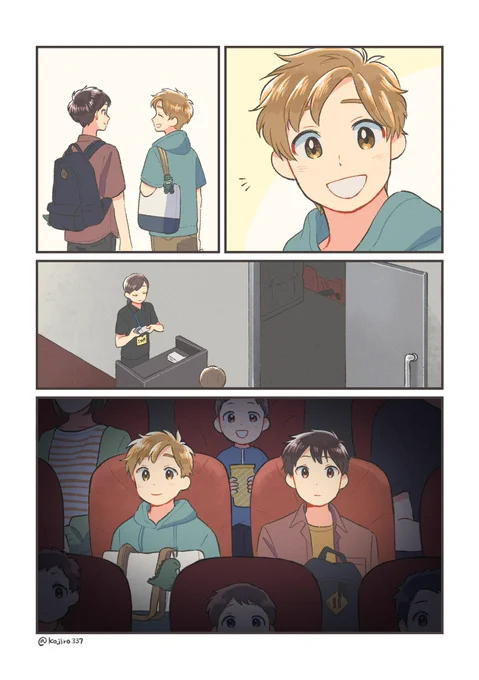 君におはようを言うまで(3/3) 