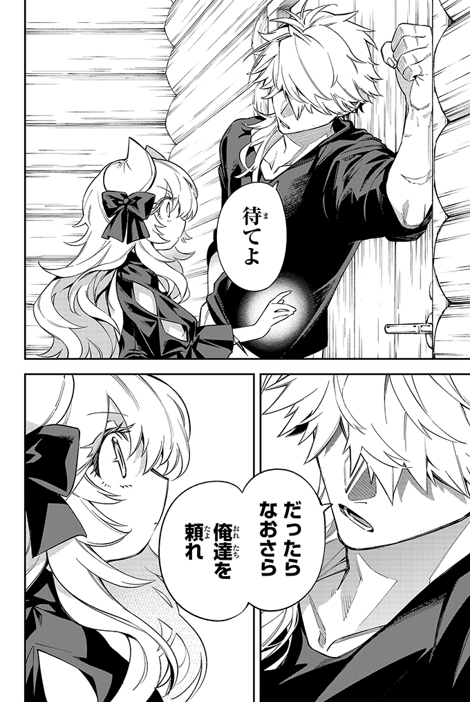 『人間に観光地化された魔王城(実家)に忘れ物した話』 (5/10) 