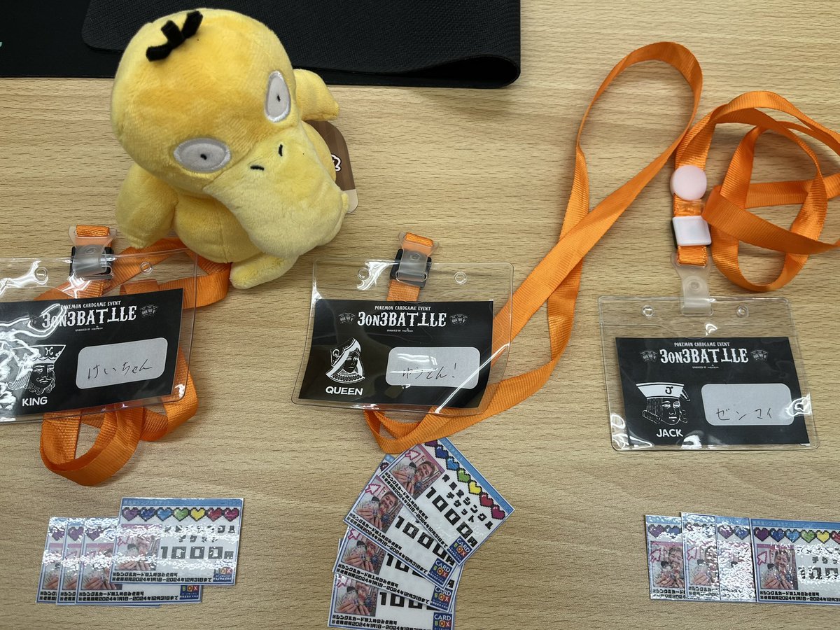 Yuddondayo0202's tweet photo. 2024.03.17 pokebase3on3
ロスギラ　　　個❌T❌
アルセビダリザ個⭕️ T⭕️
ロスバレ　　　個⭕️ T⭕️
ピジョリザ　　個❌T❌
個人2-2  チーム2-2 
tier1トナメ
ビダリザ個⭕️ T⭕️
ロスギラ個❌　T⭕️
ピジョリザ個⭕️ T❌
ベスト4止まり！🏆惜しい！！
#pokebase 
#ポケカ https://t.co/G6eIRYIlQr