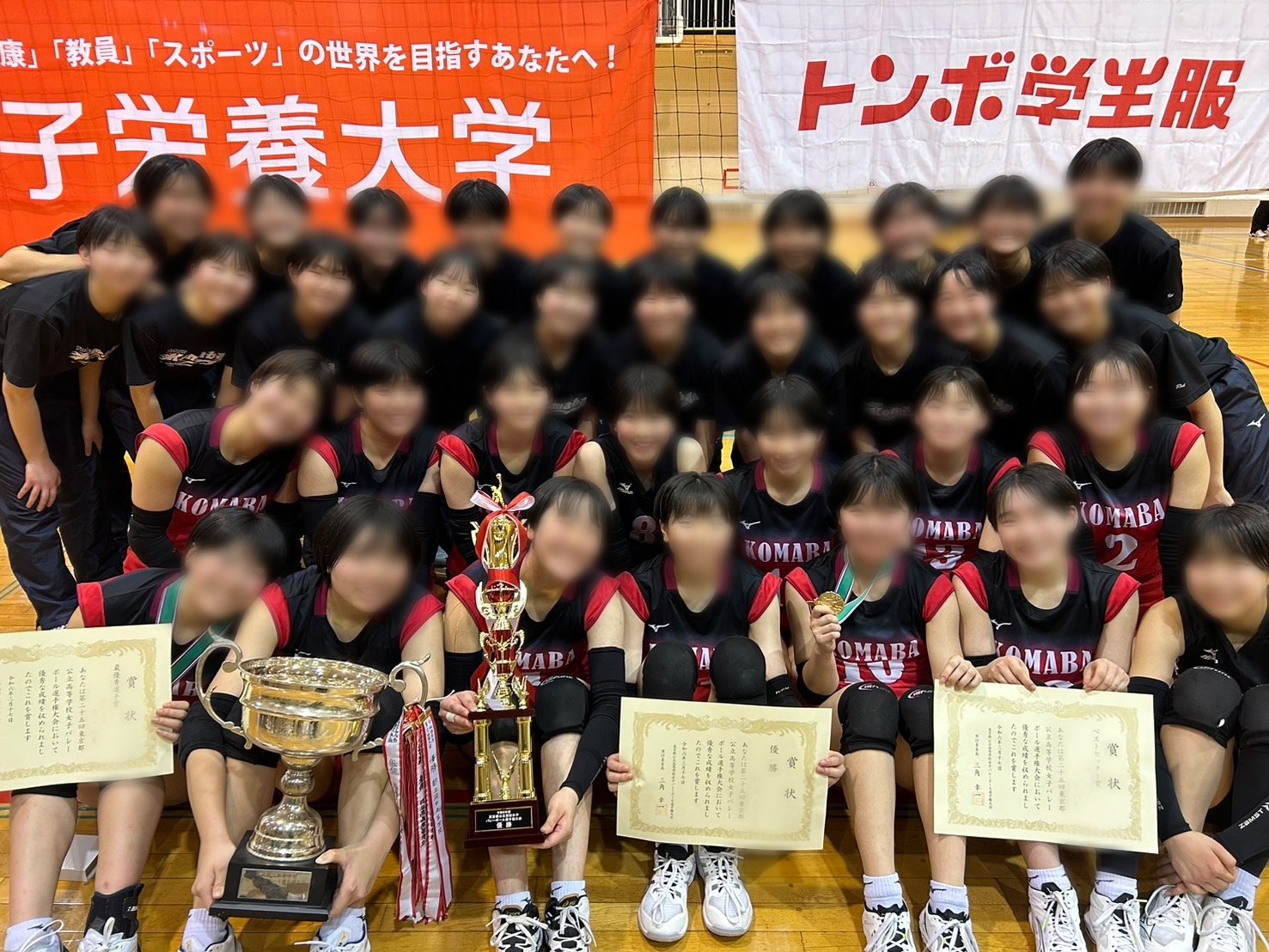 東京都立駒場高等学校 on X: 東京都立駒場高等学校 on X: