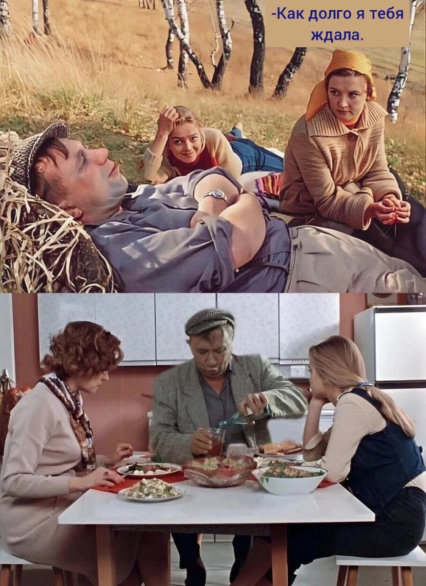 Как долго я тебя ждала...