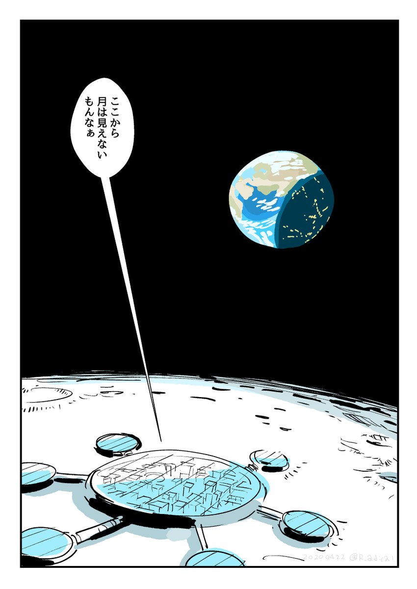(2/2)とおまけ 