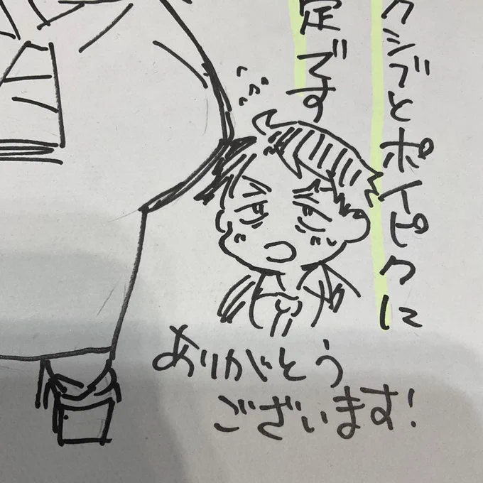 これは上げ忘れてた追加💧
タレ目すぎちゃった 