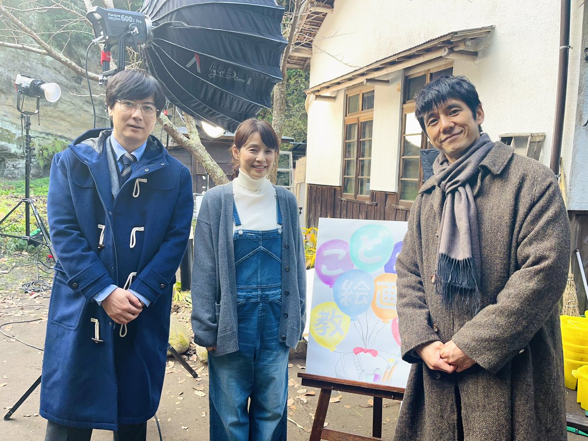 石田ゆり子 さん衣装】 🎬最終回 #さよならマエストロ/ «只今放送中