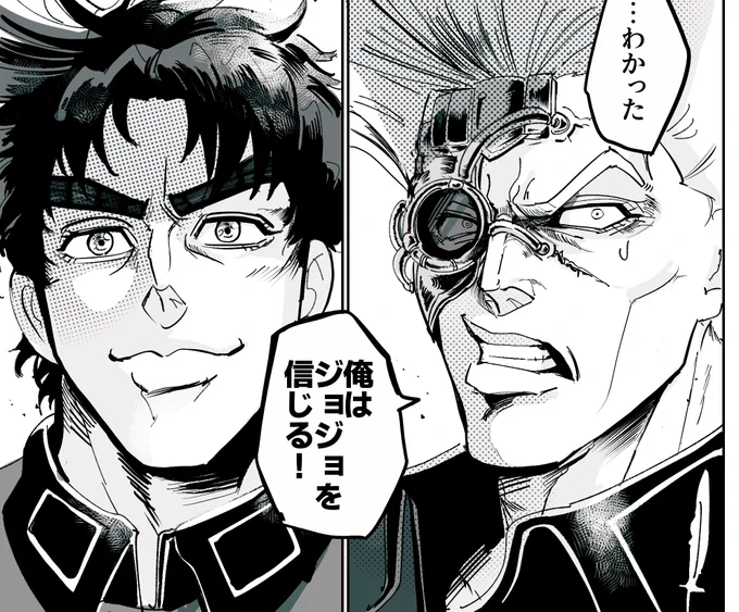 昨年のザワではすごく短い話ながらジョセフとのやりとりを描けたので、次ははスピードワゴンとのやりとりを妄想してたら出力したくなった所存。 