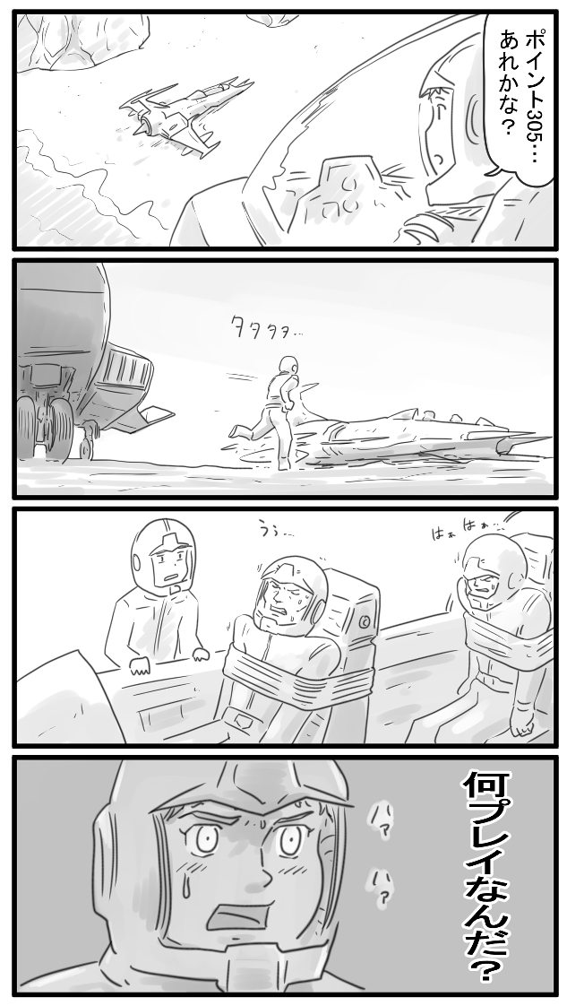 #盾ガンダム 109～112話 