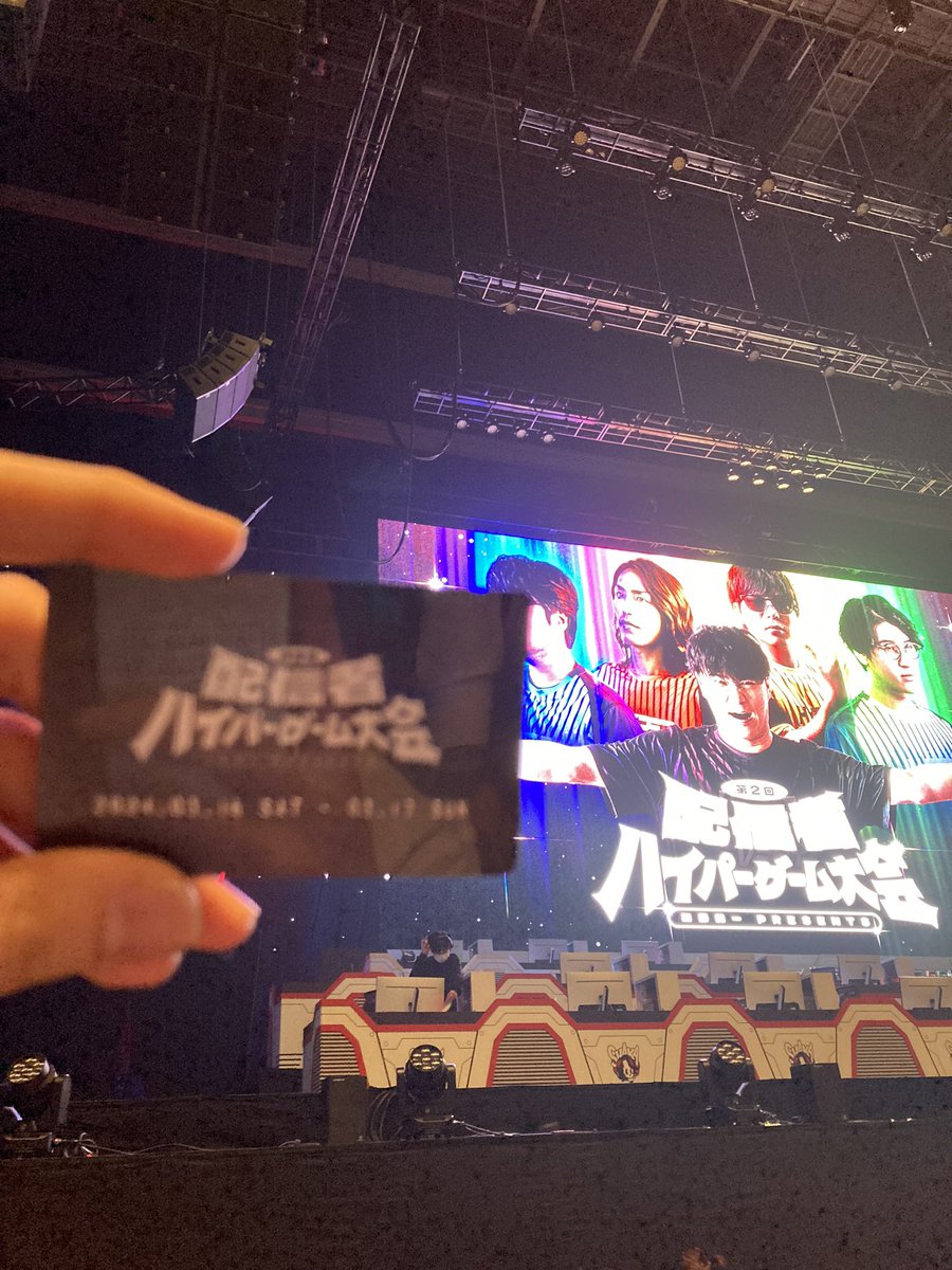 ryo_1918db's tweet photo. #配信者ハイパーゲーム大会
第二回 ハイゲめっちゃおもろかった
前から2列目バリ近くてビビったわ https://t.co/zAFqLWqBoy