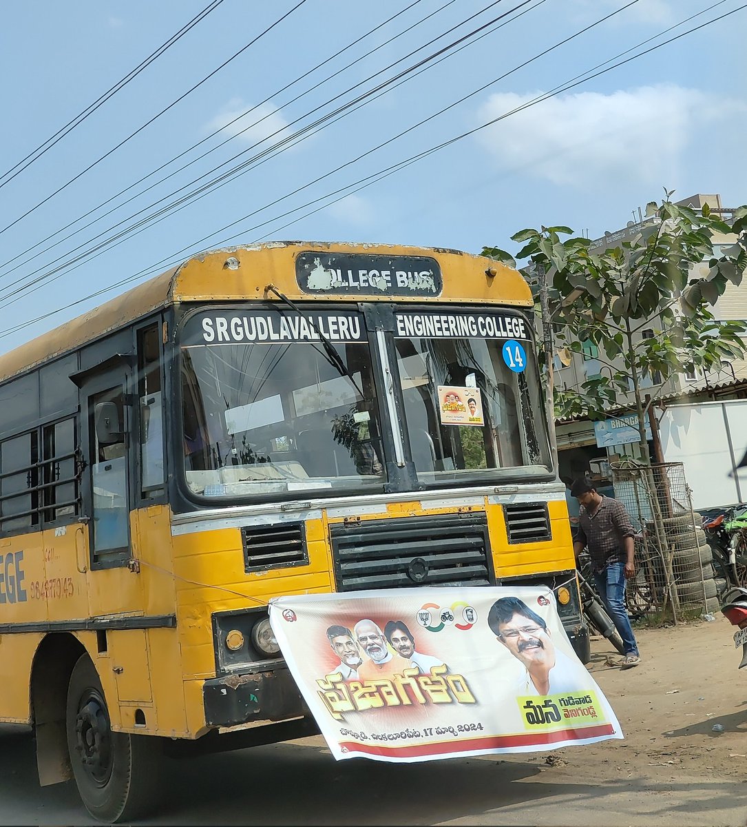 JaganFan77's tweet image. మీరు జనాలని దేనిలో పంపుతున్నారు బాబు??? 🤣🤣

#EndOfTDP #TDPJSPCollapse