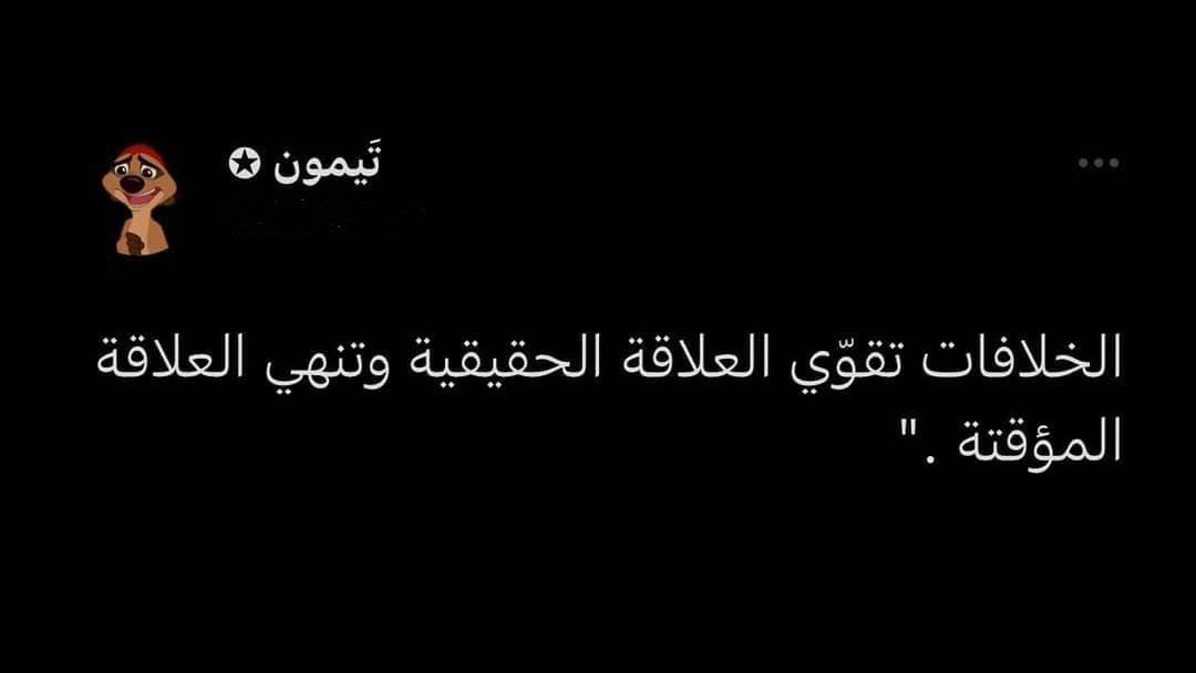 تيمون (@1mdb8) on Twitter photo 