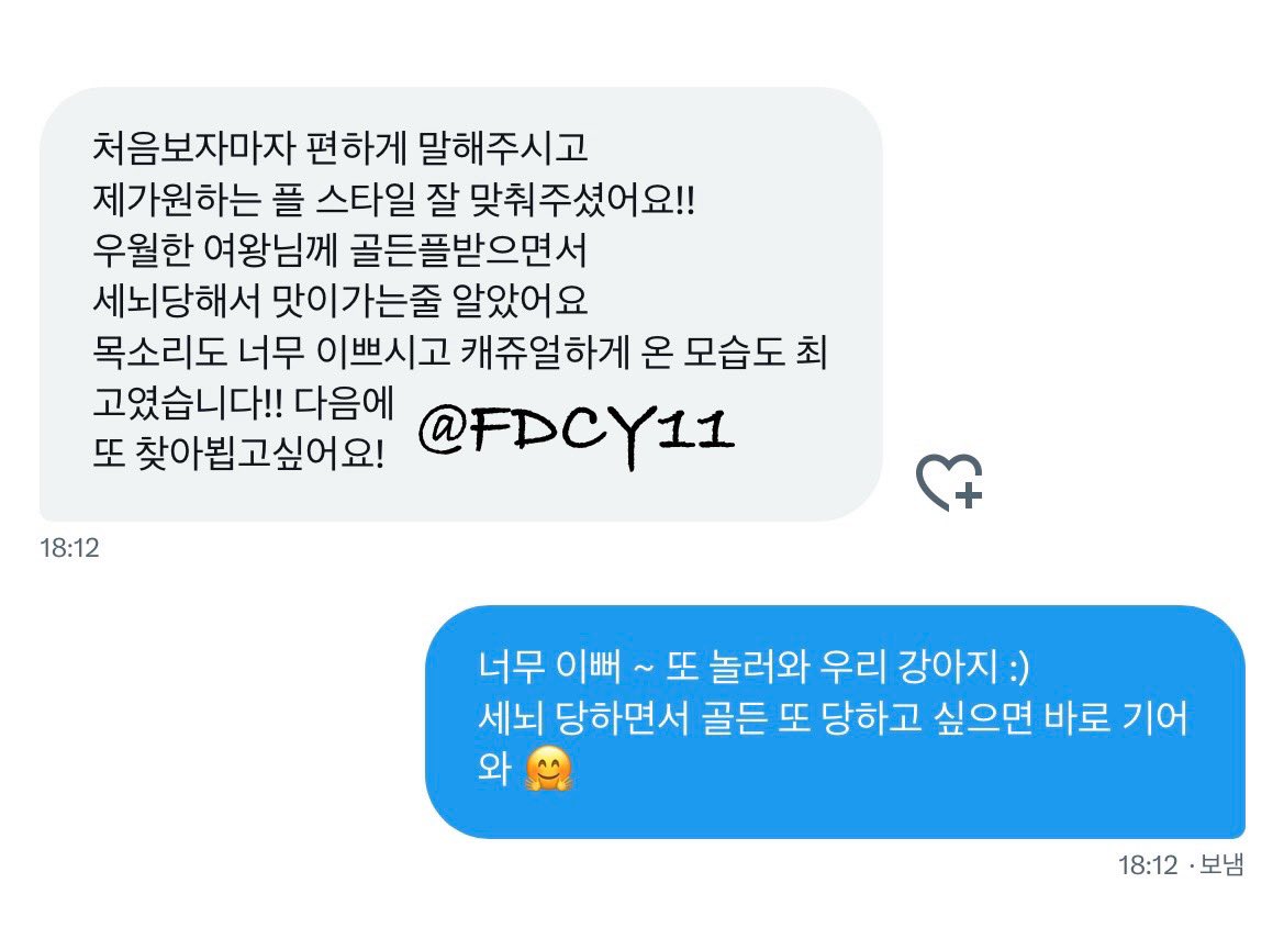 FD CY (@FDCY11) / Posts / X