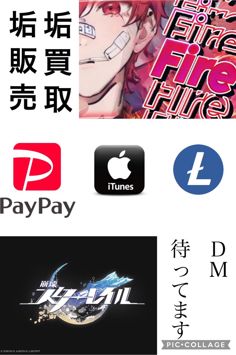 Fire_tinp's tweet photo. 【崩壊スターレイル垢販売／垢買取】

☑️ご希望のアカウントを仕入れます
���️高額買取
☑️支払いは3つの方法から選べます　

💤気軽にdmに相談ください💤

#崩壊スターレイル垢販売
#崩壊スターレイルアカウント販売
#崩壊スターレイル垢買取
#崩壊スターレイルアカウント買取 https://t.co/1jGq4ZMTfi