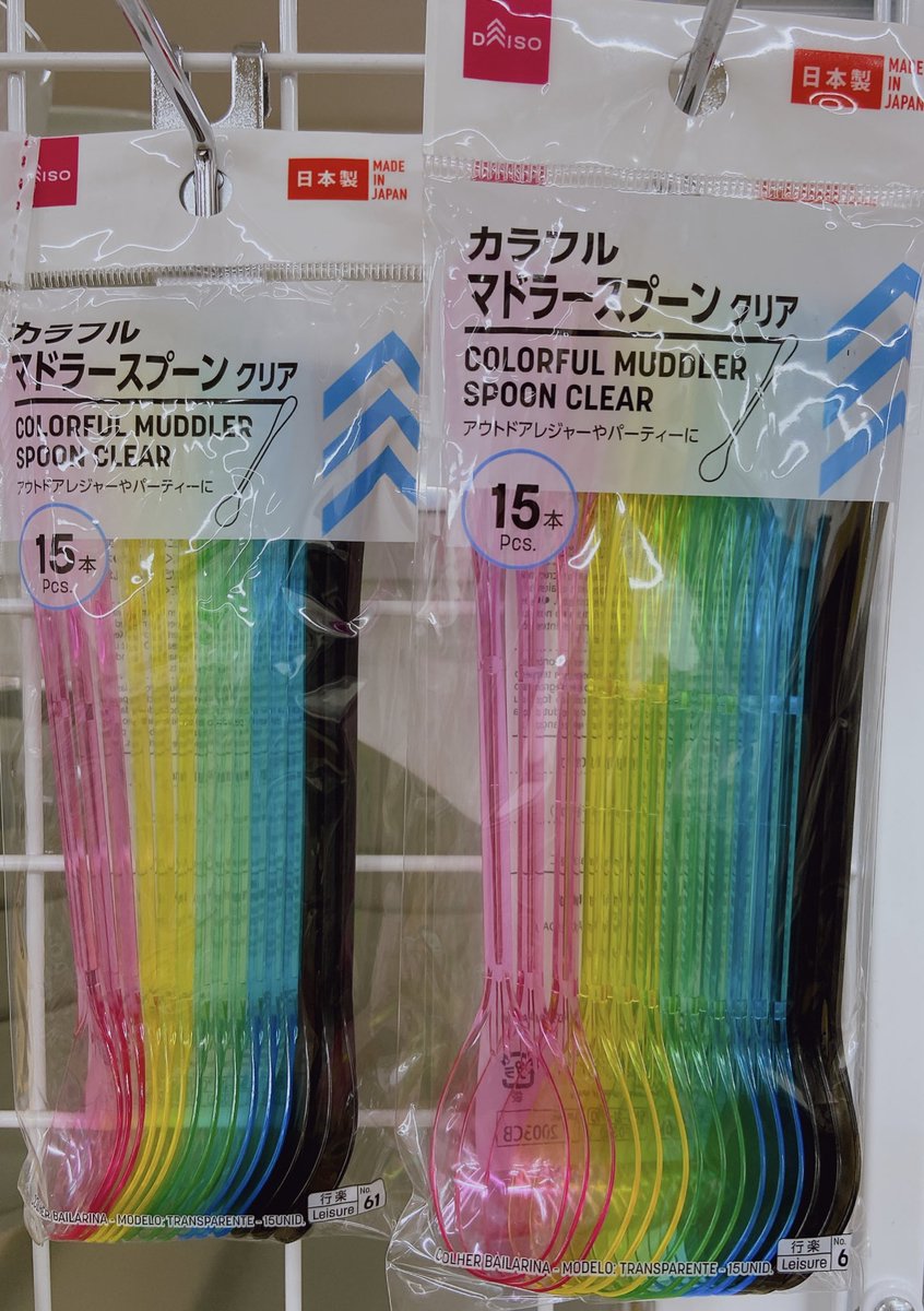 これから顎変のオペの方々にこれすごくオススメです！！！私は全然口が開かなかったから、退院後もしばらく家でも使ってた🥄
コンビニとかで貰う小さいデザートスプーンとかは深さがあって食べづらくて、マドラーの浅さ？薄さ？がちょうどよかった🙆🏻‍♀️🌟