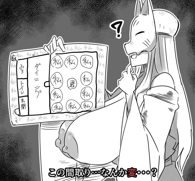 今やったら私達も付いてくるんやけどなぁ・・・・ 