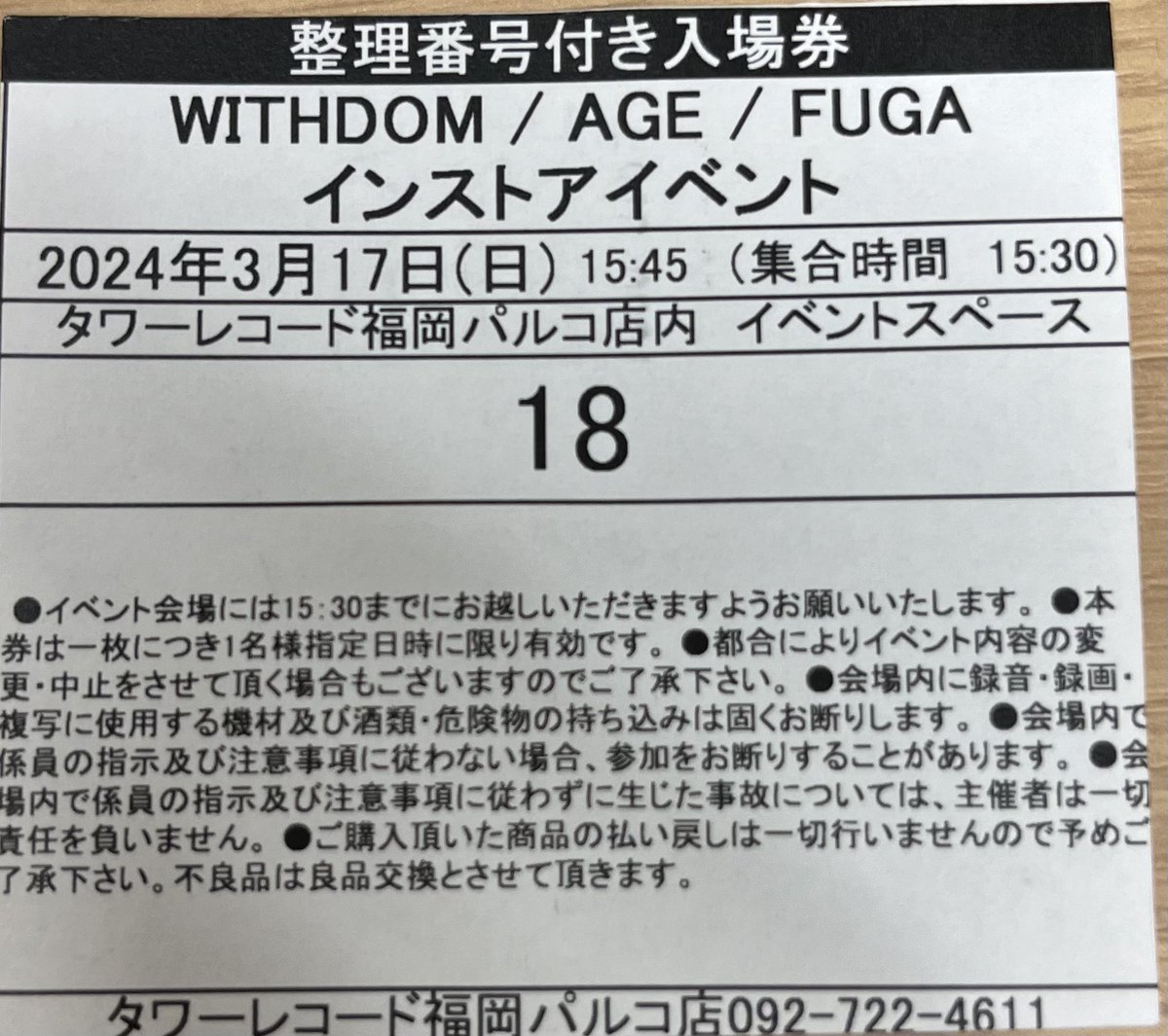 TK_luva's tweet photo. インストアライブめっちゃ楽しかった‼️FUGARさん達、盛り上げ上手ですよね!?FUGA君の「福岡楽しぃ~♪」ってニッコニコの笑顔が素敵でした!
#FUGAR
#FUGA
#福岡 https://t.co/sKuExSX0qw