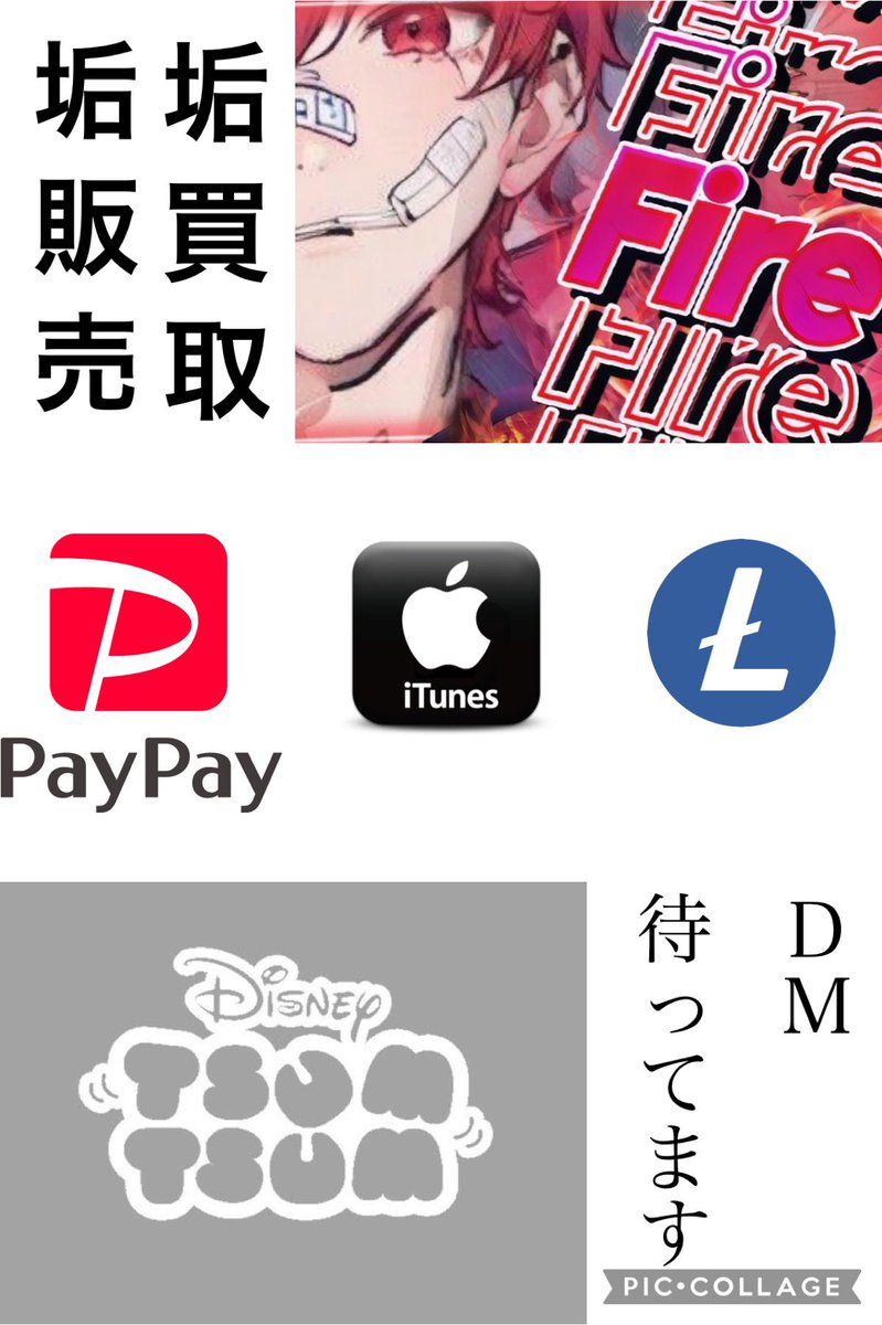 Fire_tinp's tweet photo. 【ツムツム垢販売／垢買取】

☑️ご希望のアカウントを仕入れます
☑️買取依頼⭕️高額買取です
☑️支払い方法は3つから選べます

💤気軽にdm来てください💤
 #ツムツム垢販売
#ツムツム垢買取
#ツムツムアカウント販売
#ツムツムアカウント買取 https://t.co/Kb6boouArz
