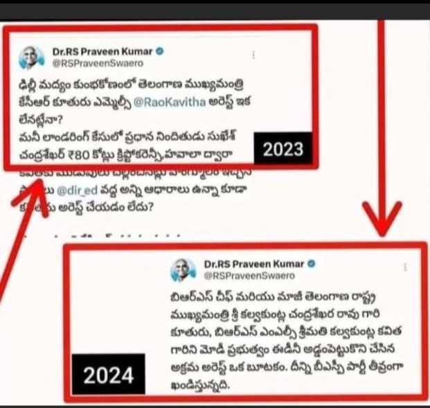 #Telangana