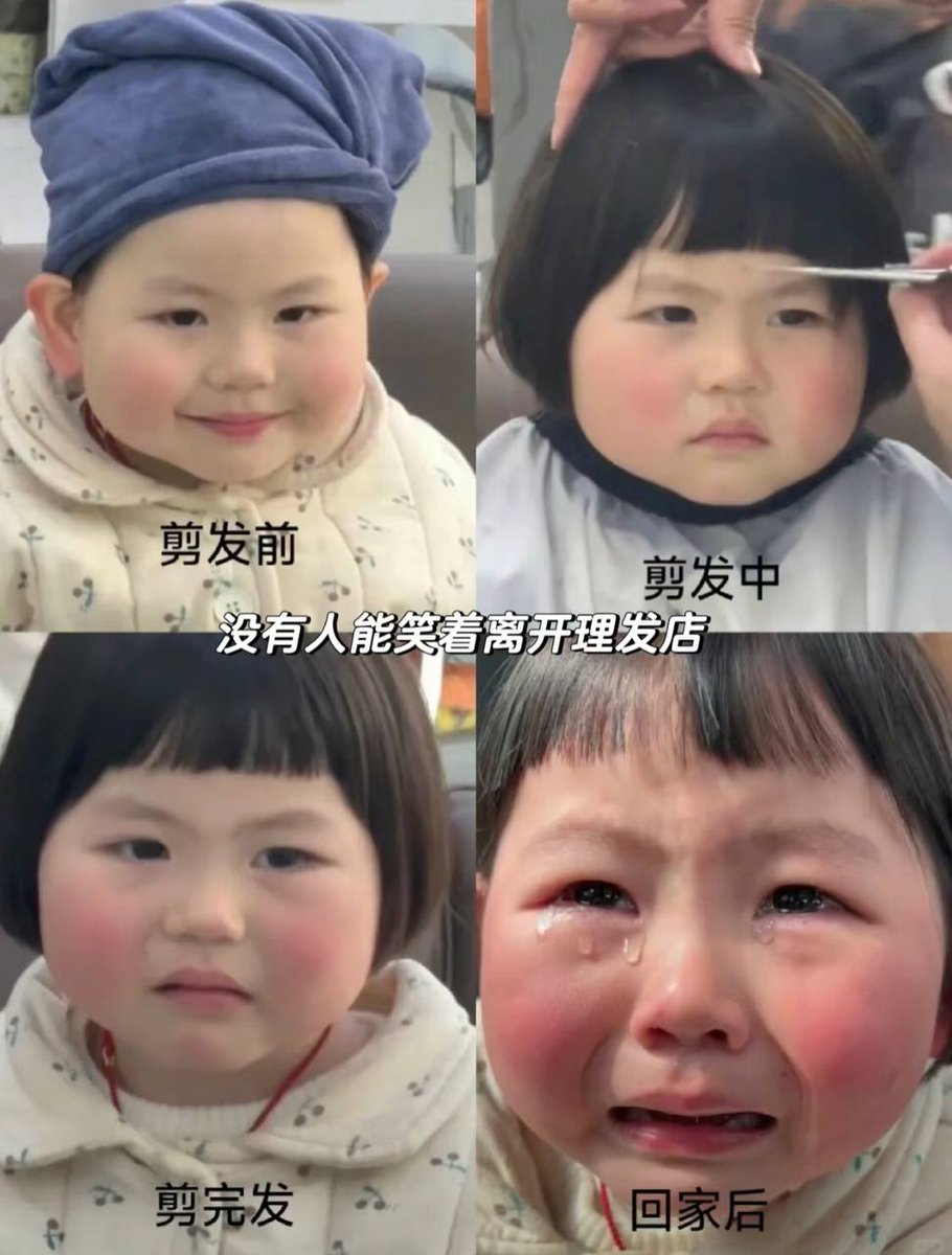 MIstRrss618's tweet photo. 果然没有人是能笑着走出理发店的，无论男女老少😆 https://t.co/3pHw5ur5LP