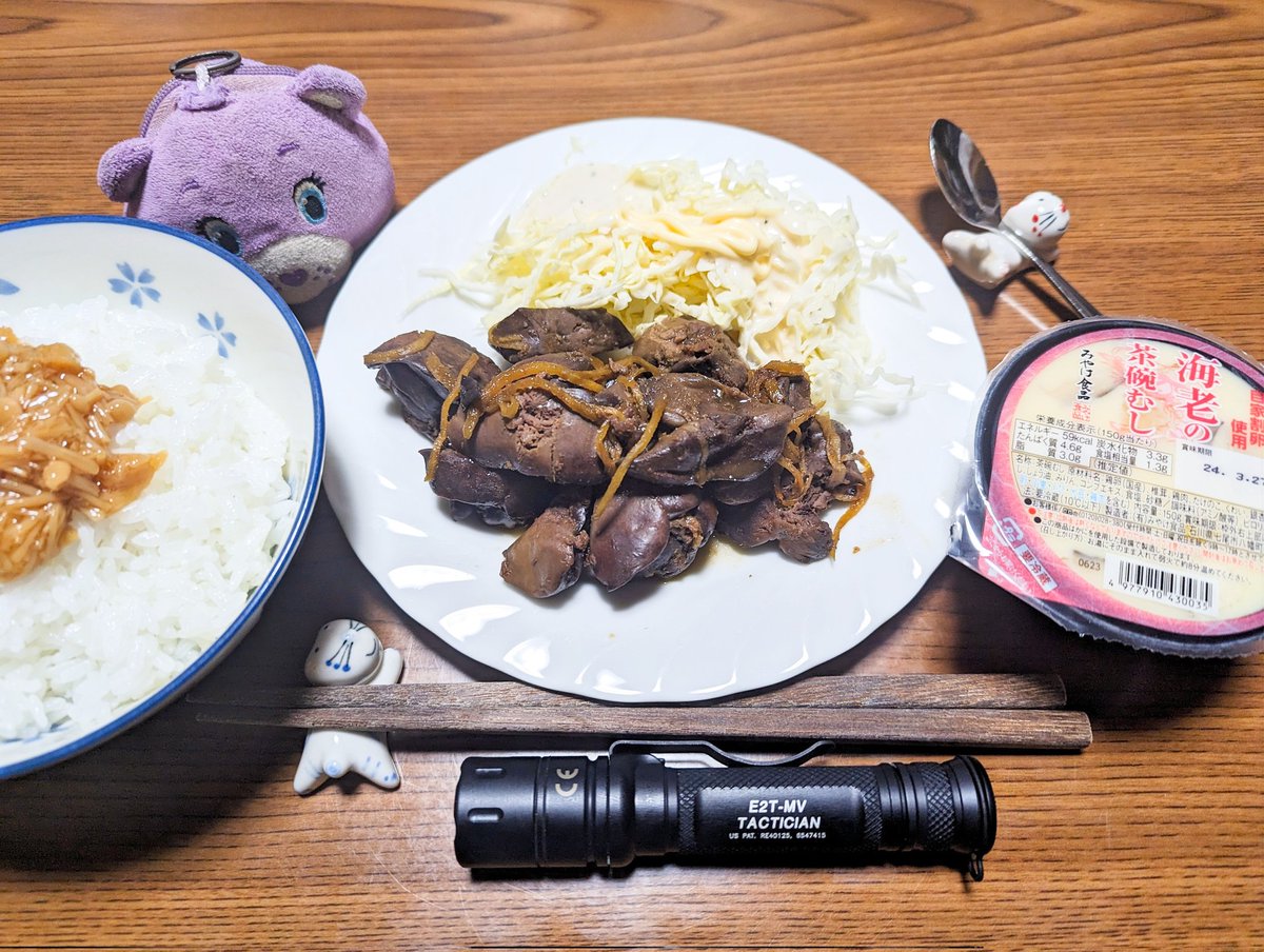 hg4eHPzmvVIEmWD's tweet photo. 鶏レバー🐓🍚(´-(ェ)-`;)♥🦸
#メシアンドライト #SUREFIRE #E2T #MV #MaxVison #Tactican #シュアファイア https://t.co/e2r8D2lh69