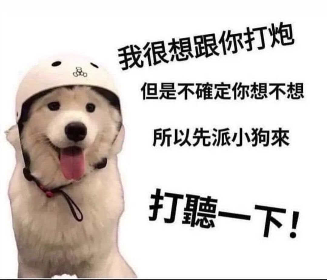 aaast69184's tweet photo. 問！
開房間三個小時要兩次會很多嗎🥺

因為通常他射完休息時
我都會問他 等等可不可以再一次
偶爾會被唸🥲 https://t.co/zyxG8jilMu