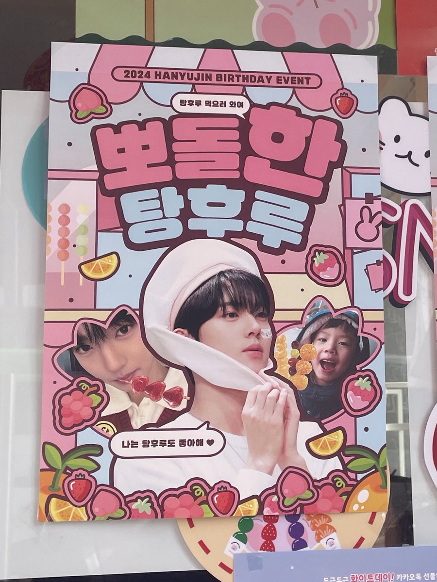 gunfo010110's tweet photo. #ppodolHAN_Day
#나는_탕후루도_좋아해

 작은데도 넘나리 귀여웠어용🍓🐰 https://t.co/g8oOIReXdH
