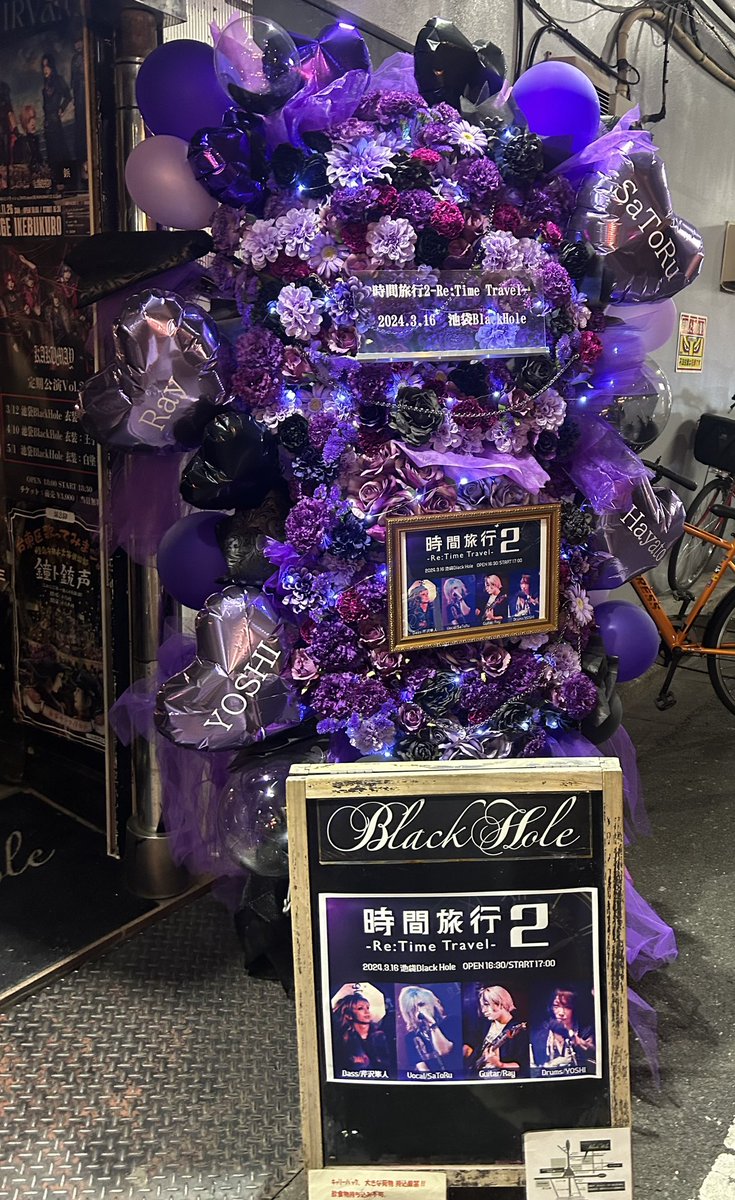 jan_ray802's tweet photo. 昨日は本当にありがとうございました🫶
5年ぶりとは思えないくらい楽しくて、最初から最後まで大好きな時間♡みんな優しくて幸せ。JILLED RAYに出会えたおかげで今の幸せがあるよ~✌︎
隼人さんのベースはやっぱり綺麗だしずっとかっこいいし、可愛いくて相変わらず一番大好き。早くまたやって~✌︎ https://t.co/iCgWXBZ3vW