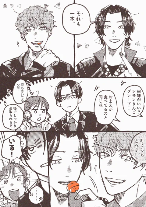 嘘です。 