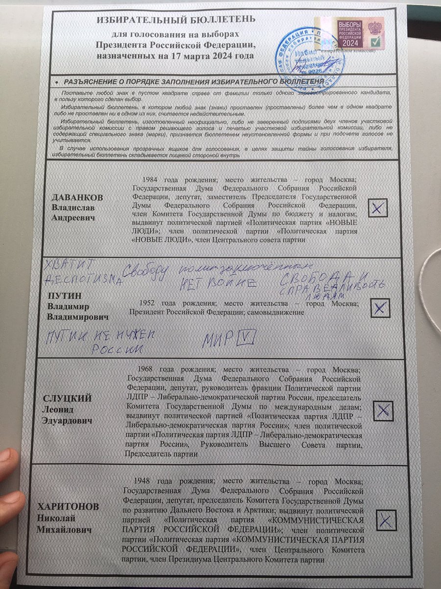lenka_kandy02's tweet photo. #ПолденьПротивПутина https://t.co/A1Rr0urxpI