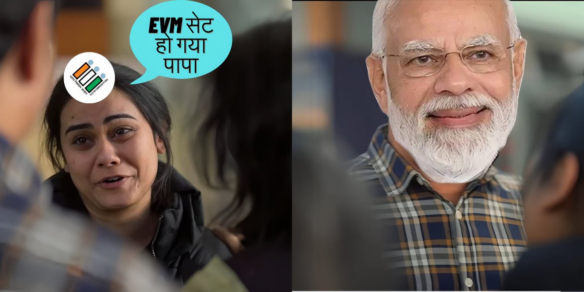 EVM सेट हो गया पापा...

#EVMहटाओ_देश_बचाओ 
#BanEVM 
#EVM_हटाओ_पाखंडी_भगाओ 
#EVM_हटाओ_लोकतंत्र_बचाओ 
#ElectionCommission 
#electiondate 
#ElectionSchedule