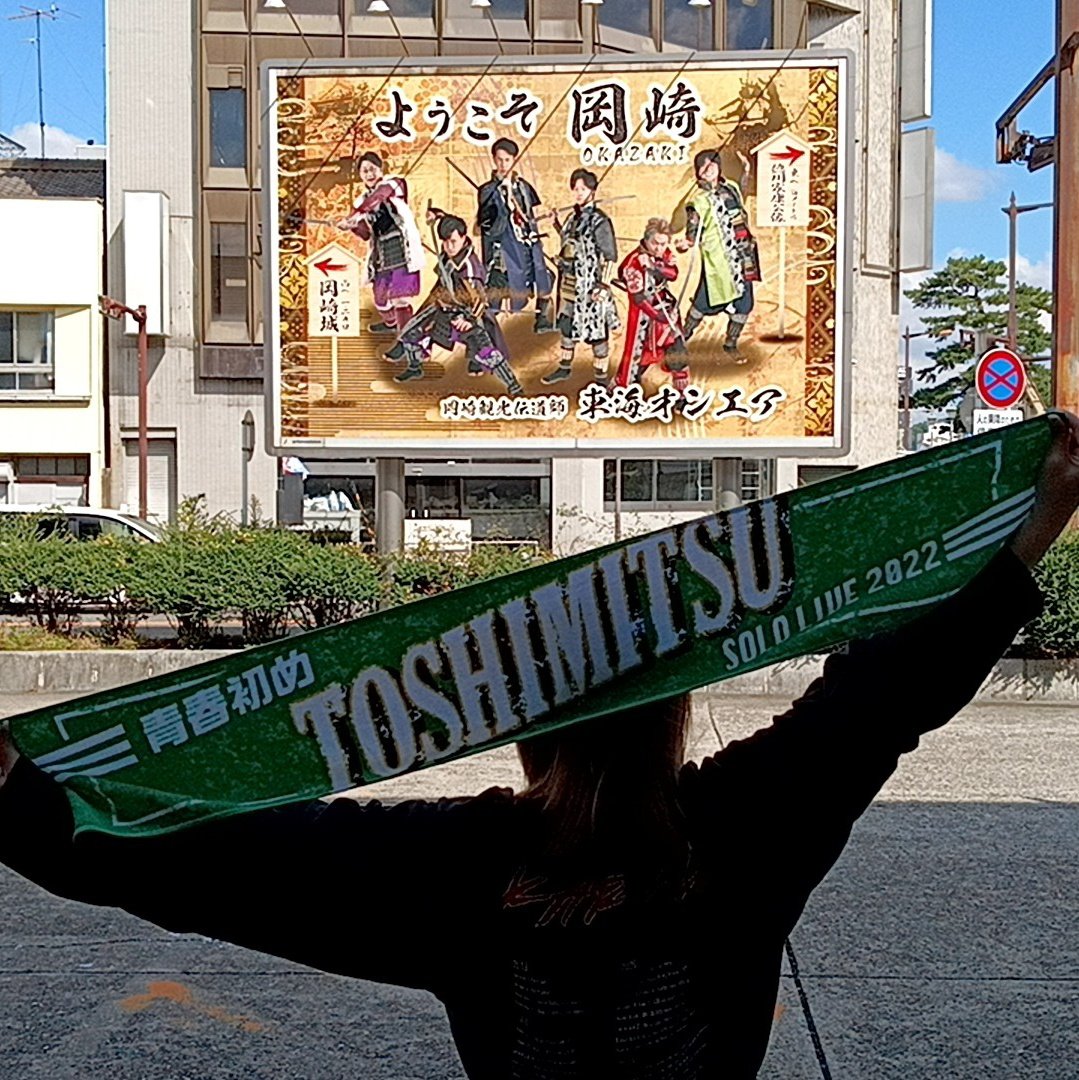to_tehimitsu's tweet photo. 前は東海オンエア中心だったけど
今はSnowManが中心なのですごくゆる〜く東海を推していこ��と思ってます🙇🏻‍♀️⸒⸒
それでも今までどおり仲良くしてくれると嬉しいです🥺
よろしくお願いします🙇🏻‍♀️⸒⸒ https://t.co/ZDH0XrOcHI
