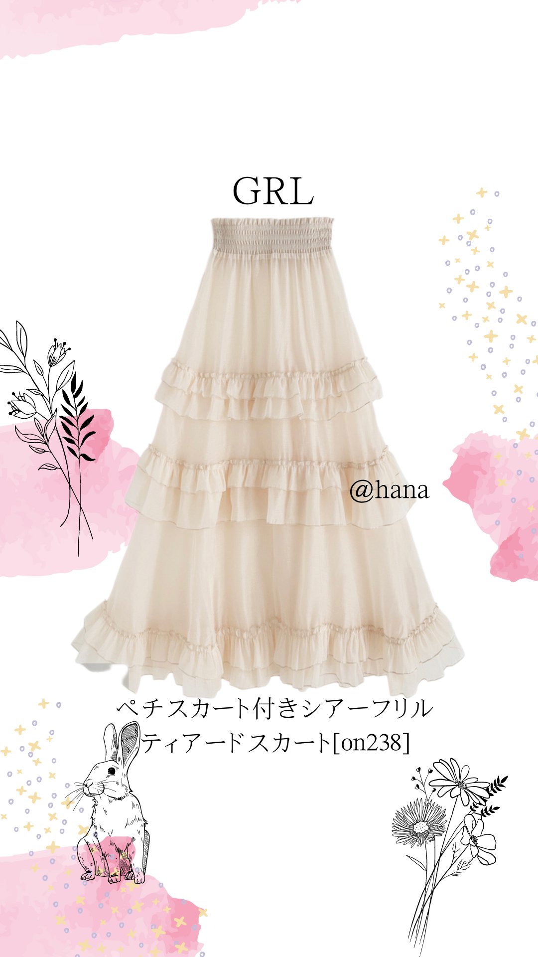新品■定価　15,000円ほど■送料無料■ナイルパーチ■いちごリボンスカート Chico（チコ）の「【2023SS】アシメドロストリボンボリューム