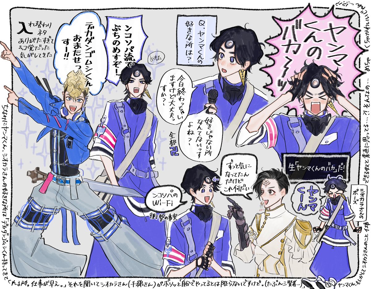 3/9 Gロ 