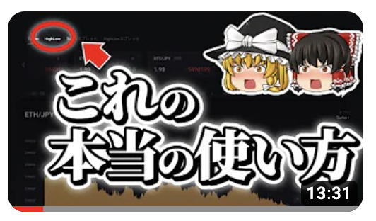 【一晩で＋750,000円】バイナリーの本当の稼ぎ方、教えます。
youtube.com/watch?v=Ts5_k7…
#ゆっくりバイナリー道場　#煌日　#輝夜