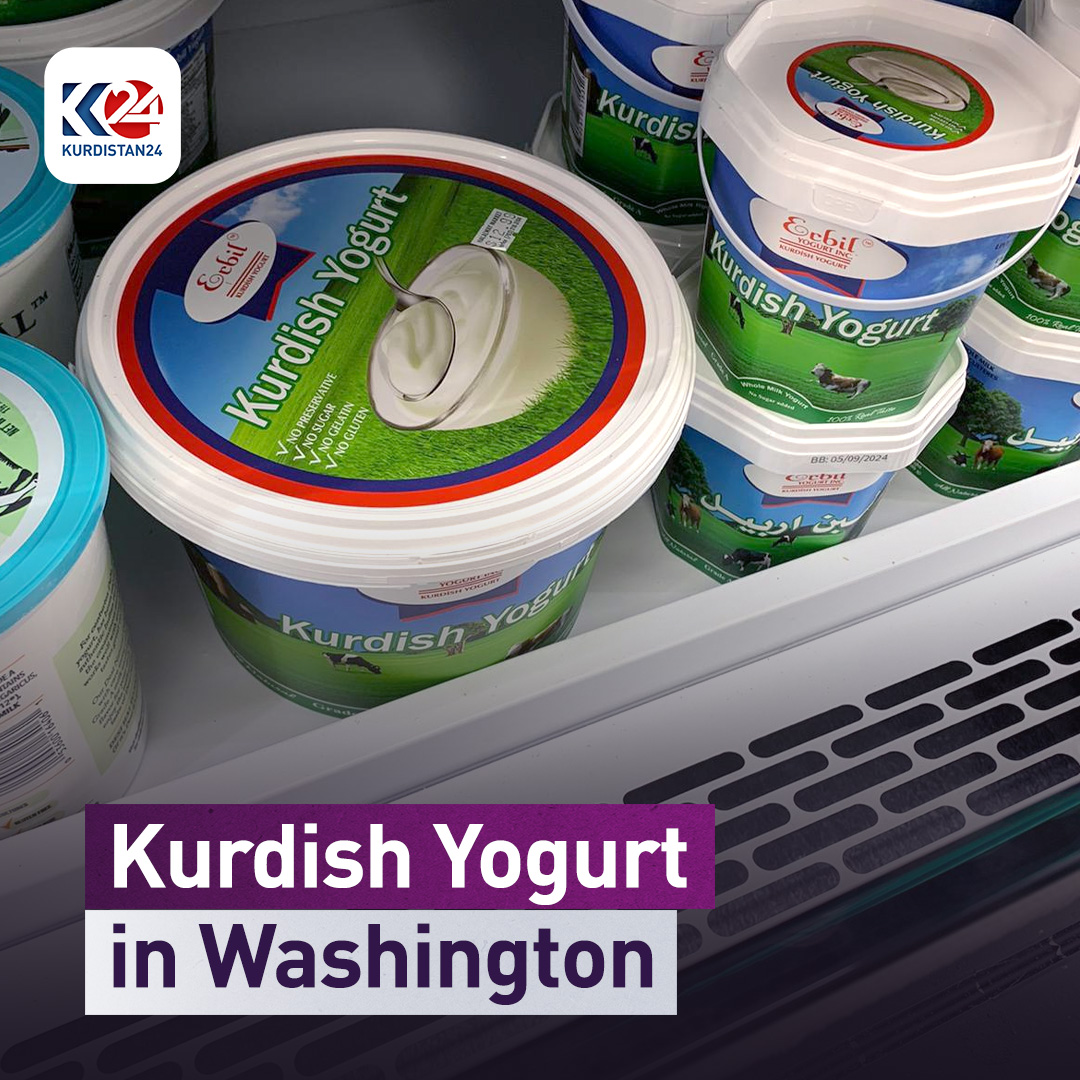 Kurdish yogurt in one of the markets of the capital of US; the price is $12.99 as written on the bucket. Now, this could introduce America to a new summer drink: Mastaw! You drink it and then relax the entire day! 📸Rahim Rashidi - Kurdistan 24