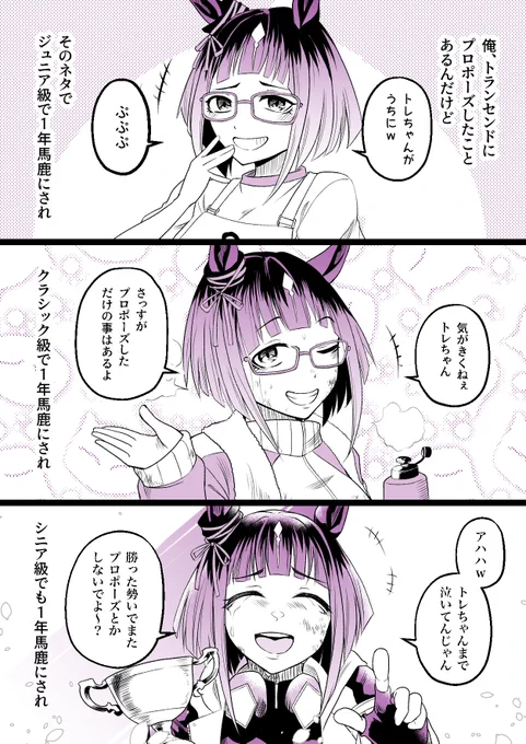 @wakkigen ここまで描いて何ですがこれ元にして漫画描いていいですか? 