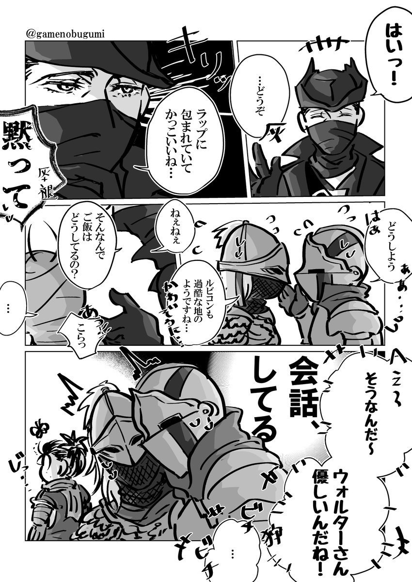 フ●ム主人公ズ621君歓迎会 