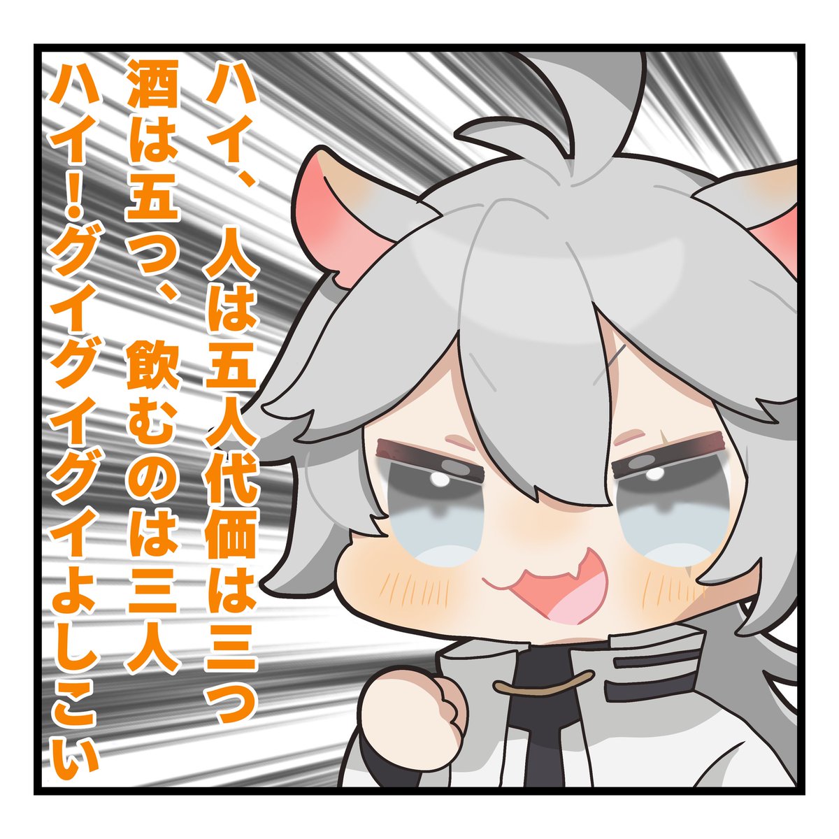 meme⭐︎プロフ確認☆　1011 ちいかわ