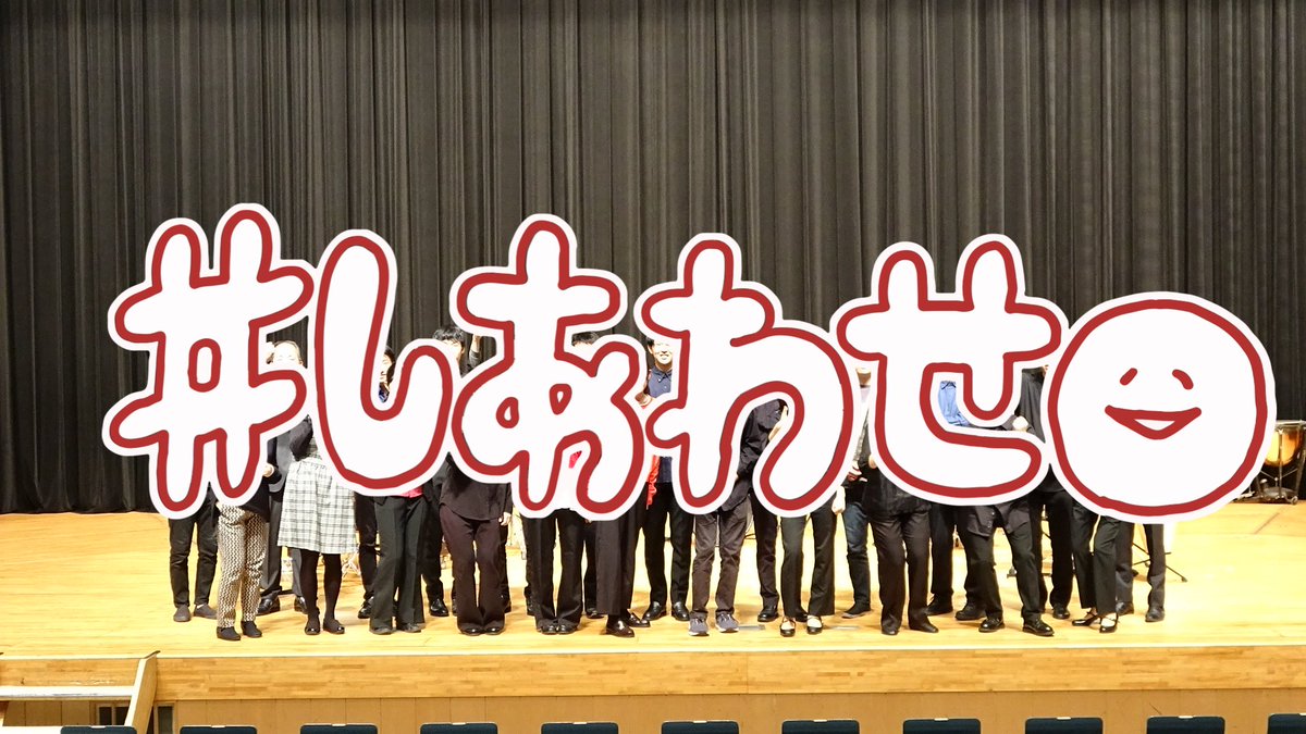 SPG_twi's tweet photo. 終演しました!ご来場くださったみなさまありがとうございました!
今後ともSPGをよろしくお願いします。
#SPG36 https://t.co/eL5pr2zyiC