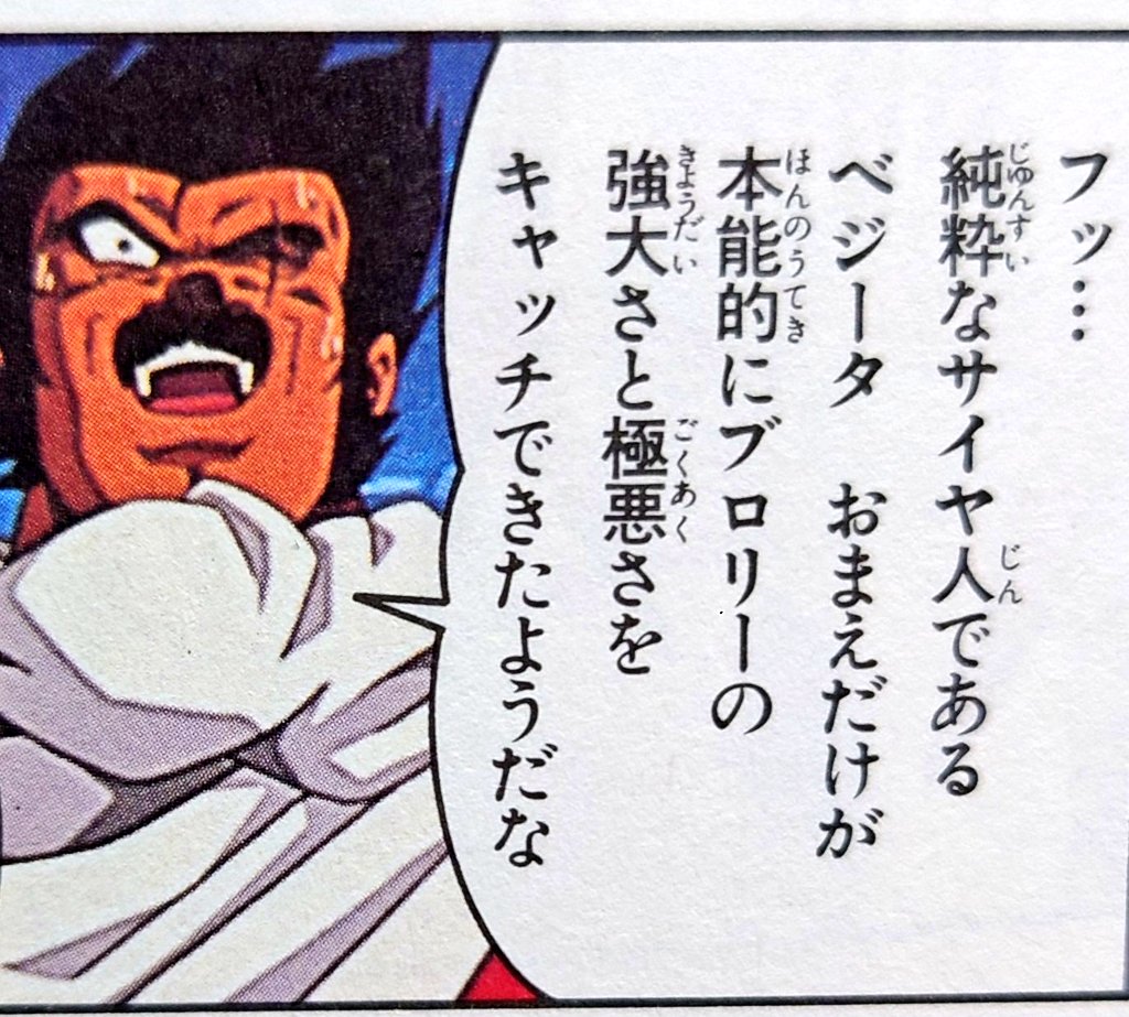 【究極の2択】第0.841弾!

「フ…」と温かく見守るタイプ、
「フッ…」と褒めて認めてくれるタイプ、

上司だとしたらどちらが理想ですか? 
